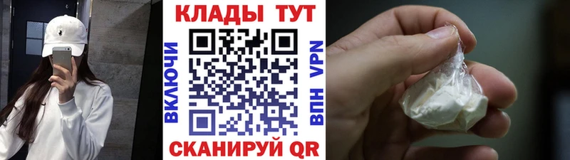 Где можно купить наркотики Юрга Alpha PVP  Меф мяу мяу  ГАШИШ  Cocaine 