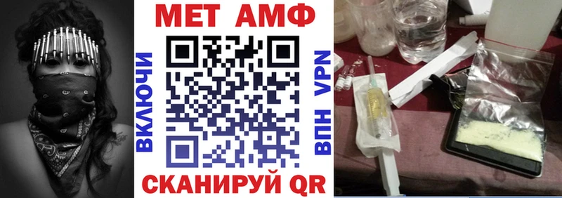 АМФЕТАМИН Розовый что такое omg как зайти Юрга
