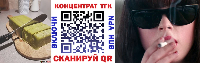 Cannafood конопля Юрга