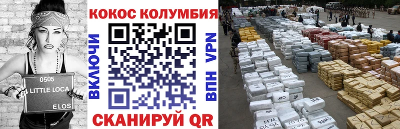 Кокаин 99%  наркотики  Юрга 