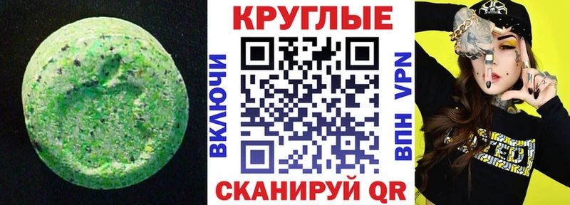 мега маркетплейс  закладка  Юрга  Экстази Дубай 