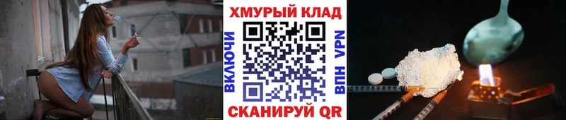 ГЕРОИН гречка  где продают   Юрга 