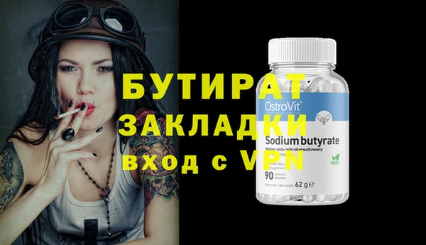 альфа пвп VHQ Лабытнанги