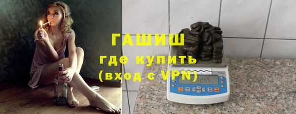 альфа пвп VHQ Лабытнанги
