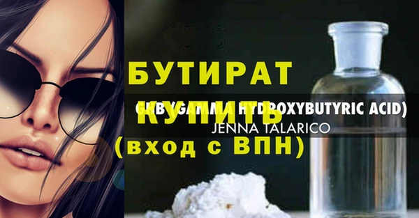 героин Лагань