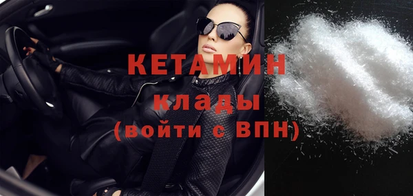 героин Лагань