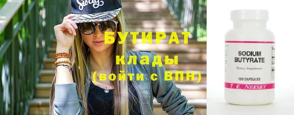 альфа пвп VHQ Лабытнанги