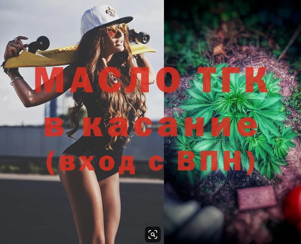 амфетамин Ладушкин