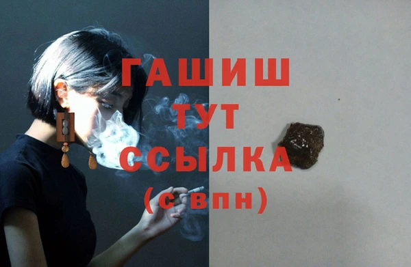 амфетамин Ладушкин