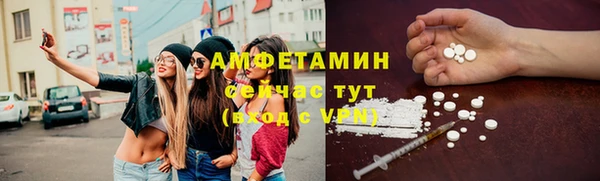 альфа пвп VHQ Лабытнанги