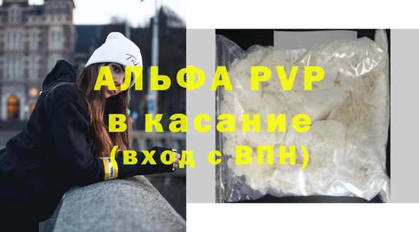 амфетамин Ладушкин