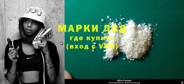 амфетамин Ладушкин