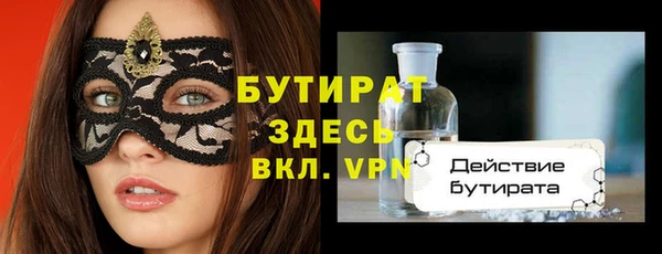 альфа пвп VHQ Лабытнанги