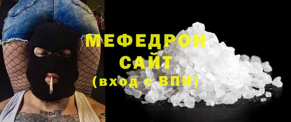 амфетамин Ладушкин