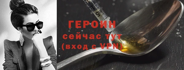 альфа пвп VHQ Лабытнанги