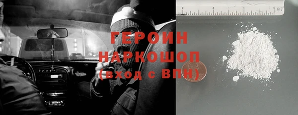героин Лагань