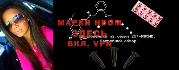 героин Лагань