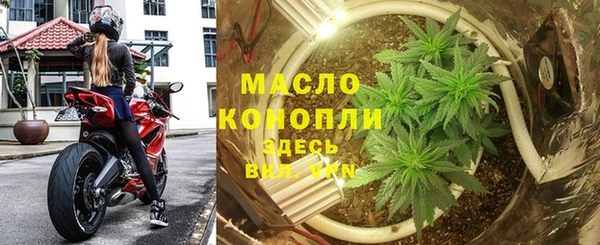 амфетамин Ладушкин