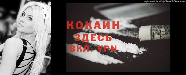 альфа пвп VHQ Лабытнанги