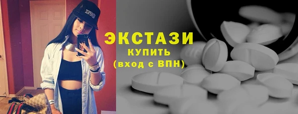 амфетамин Ладушкин