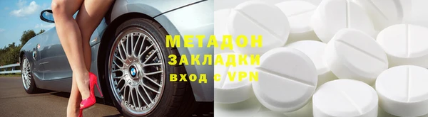 амфетамин Ладушкин
