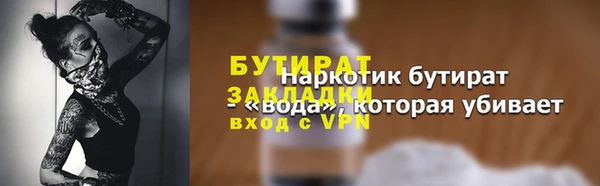 амфетамин Ладушкин