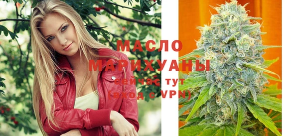 амфетамин Ладушкин