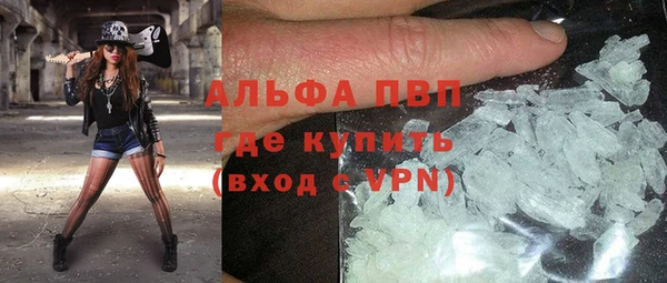 амфетамин Ладушкин