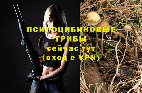 альфа пвп VHQ Лабытнанги