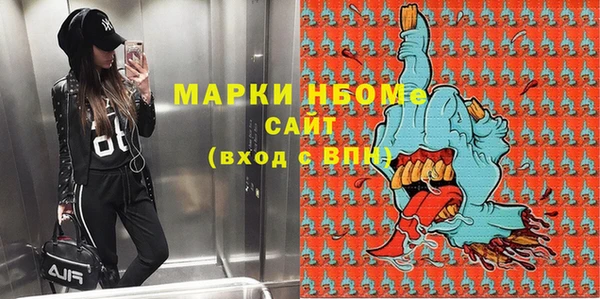 альфа пвп VHQ Лабытнанги