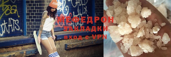 альфа пвп VHQ Лабытнанги