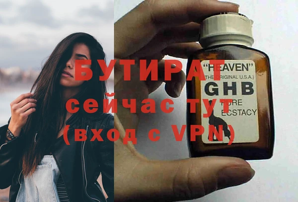 амфетамин Ладушкин