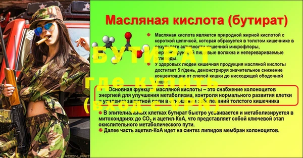 альфа пвп VHQ Лабытнанги