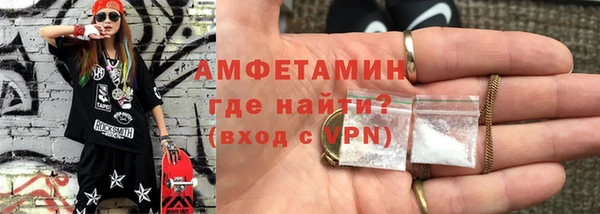 альфа пвп VHQ Лабытнанги