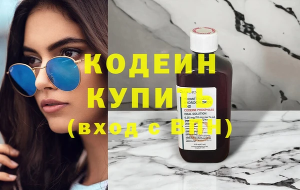 амфетамин Ладушкин