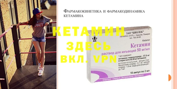 героин Лагань