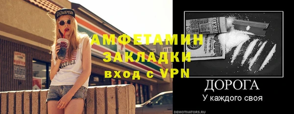альфа пвп VHQ Лабытнанги