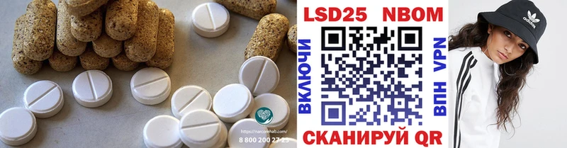 ЛСД экстази кислота  Юрга 