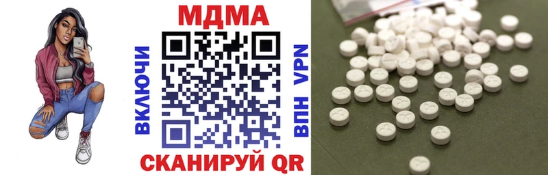 MDMA crystal  закладка  Юрга 
