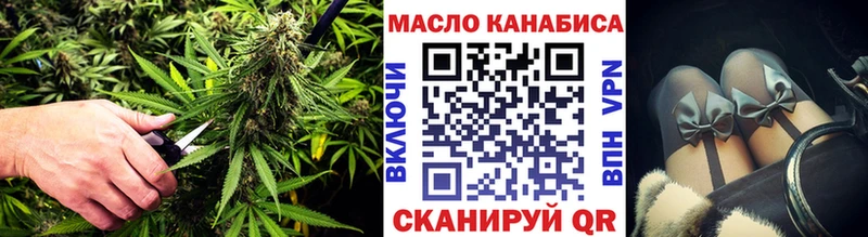 ТГК Wax где купить наркоту Юрга